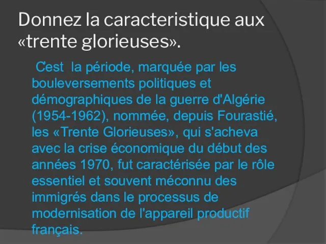 Donnez la caracteristique aux «trente glorieuses». C̕est la période, marquée par les