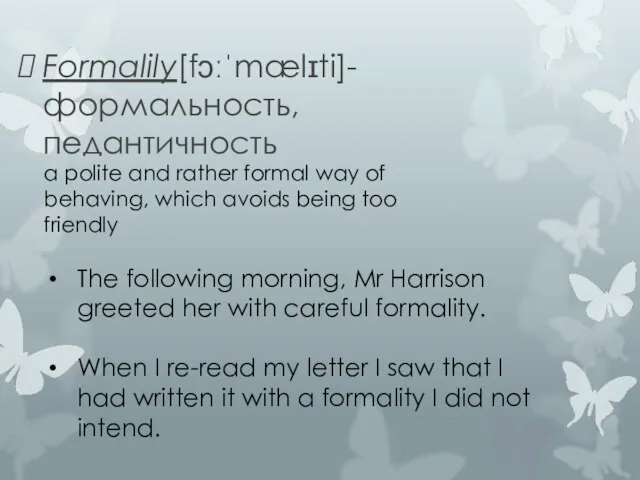 Formalily[fɔːˈmælɪti]-формальность,педантичность a polite and rather formal way of behaving, which avoids being