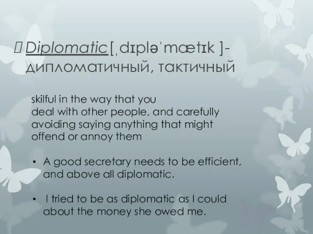 Diplomatic[ˌdɪpləˈmætɪk ]-дипломатичный, тактичный skilful in the way that you deal with other