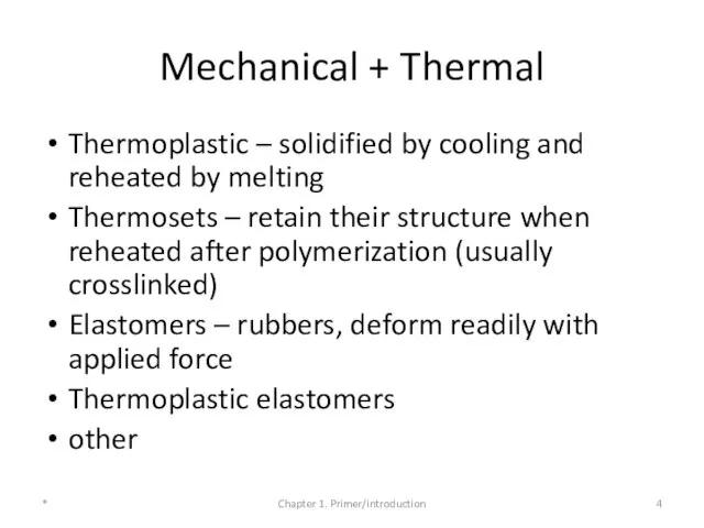 Mechanical + Thermal Thermoplastic – solidified by cooling and reheated by melting