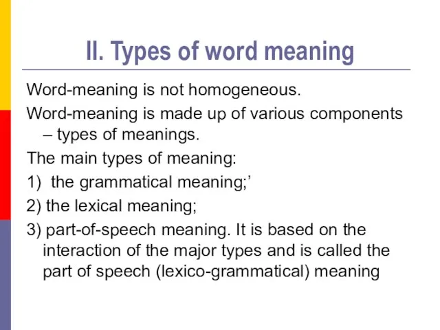 II. Types of word meaning Word-meaning is not homogeneous. Word-meaning is made