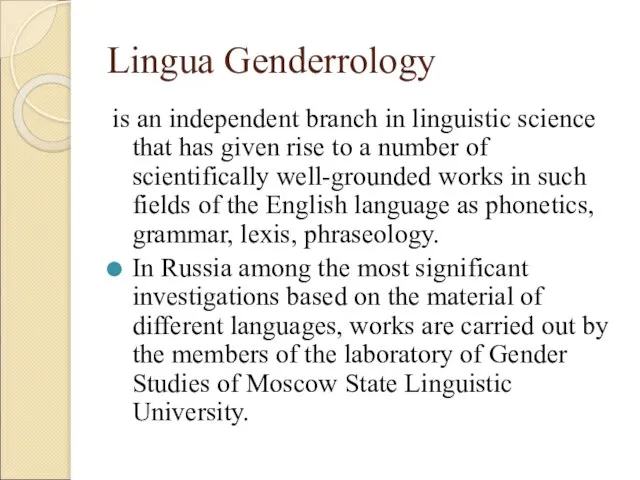 Lingua Genderrology is an independent branch in linguistic science that has given