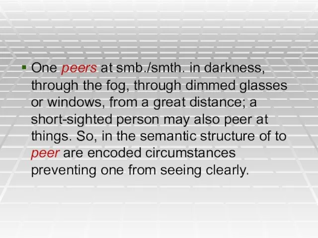 One peers at smb./smth. in darkness, through the fog, through dimmed glasses