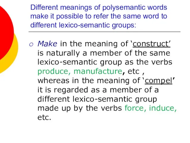 Different meanings of polysemantic words make it possible to refer the same