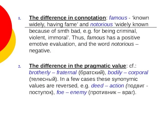 The difference in connotation: famous - ‘known widely, having fame’ and notorious