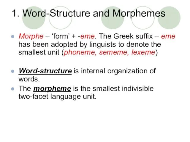 1. Word-Structure and Morphemes Morphe – ‘form’ + -eme. The Greek suffix