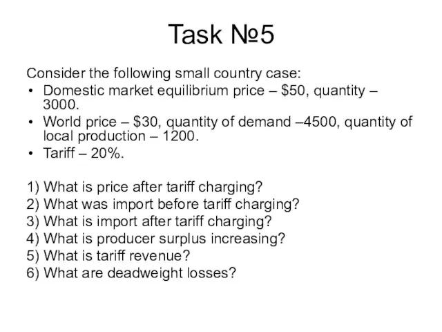 Task №5 Consider the following small country case: Domestic market equilibrium price