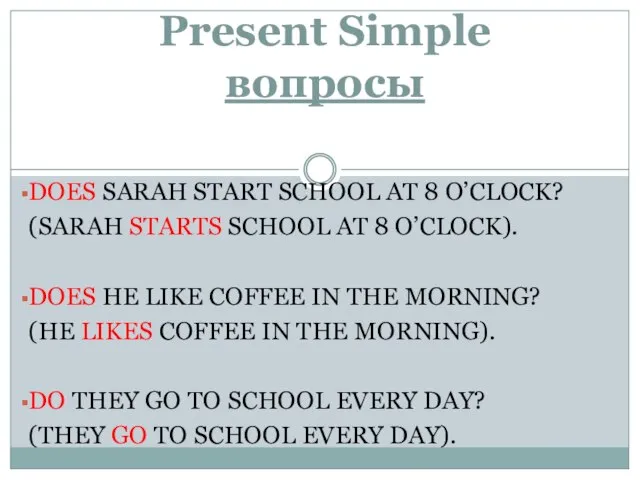 DOES SARAH START SCHOOL AT 8 O’CLOCK? (SARAH STARTS SCHOOL AT 8