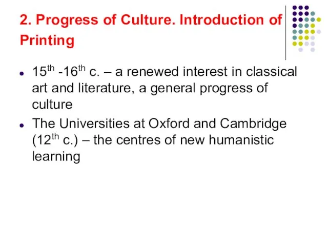 2. Progress of Culture. Introduction of Printing 15th -16th c. – a