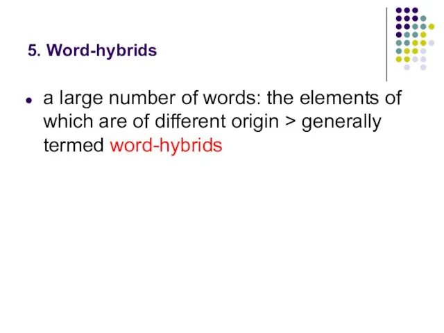 5. Word-hybrids a large number of words: the elements of which are