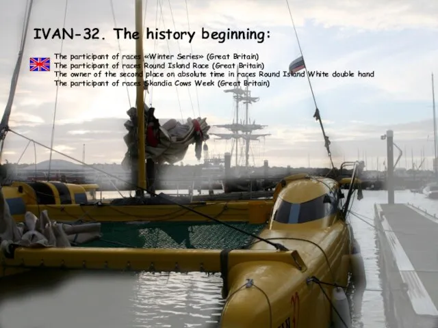 IVAN-32. The history beginning: The participant of races «Winter Series» (Great Britain)