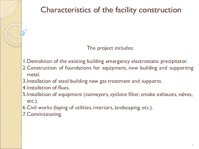 Characteristics of the facility construction The project includes: Demolition of the existing