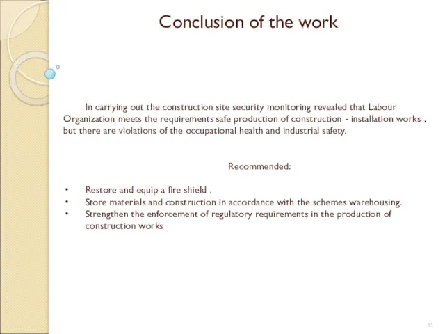 In carrying out the construction site security monitoring revealed that Labour Organization