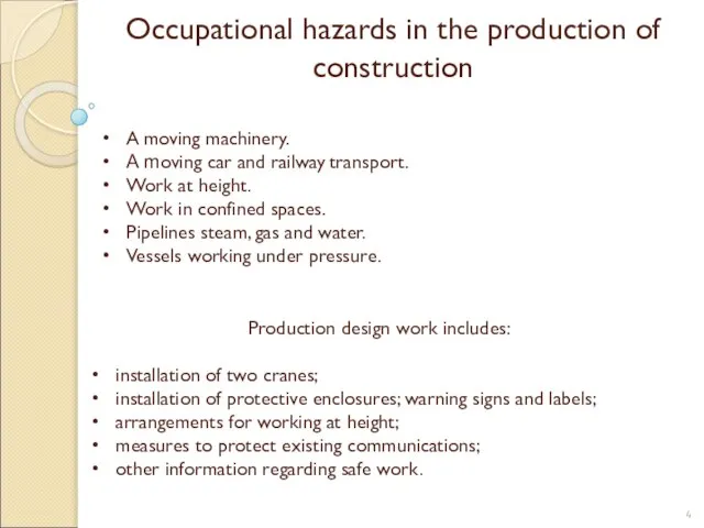 Occupational hazards in the production of construction A moving machinery. A moving