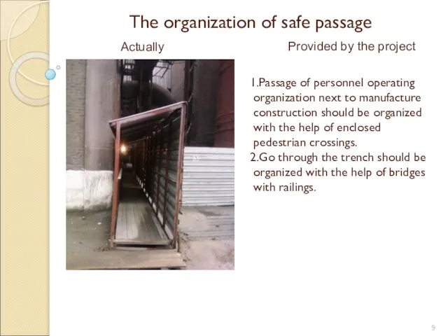 The organization of safe passage Provided by the project Аctually Passage of