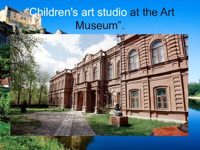 “Children's art studio at the Art Museum”.