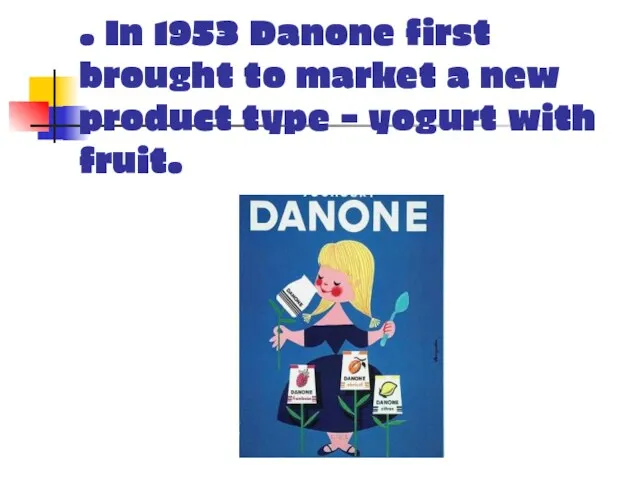 . In 1953 Danone first brought to market a new product type - yogurt with fruit.