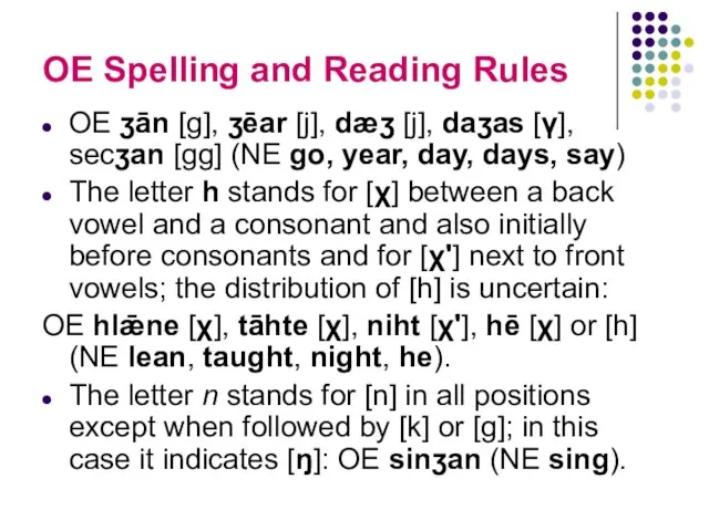 OE Spelling and Reading Rules OE ʒān [g], ʒēar [j], dæʒ [j],