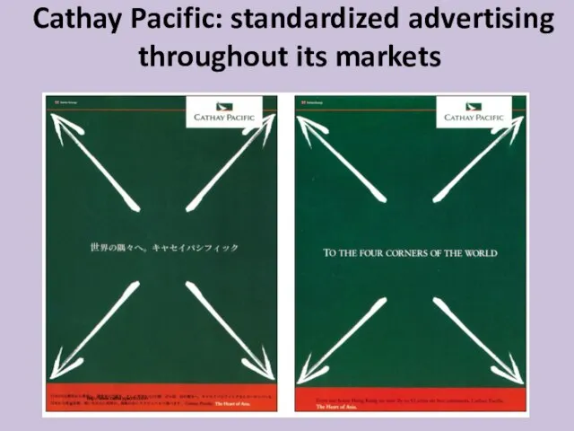 Cathay Pacific: standardized advertising throughout its markets http://www.cathaypacific.com