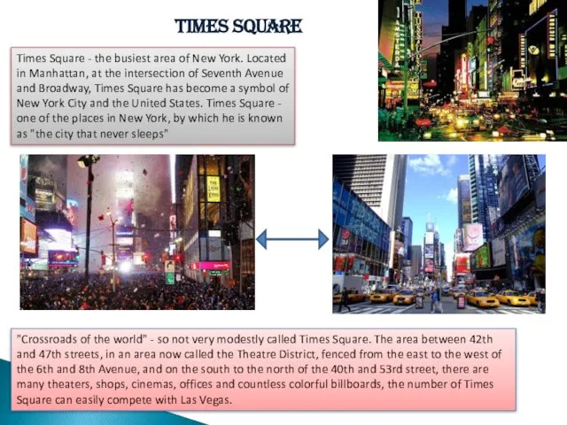 Times Square - the busiest area of New York. Located in Manhattan,