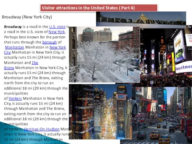 Visitor attractions in the United States ( Part 4) Broadway (New York