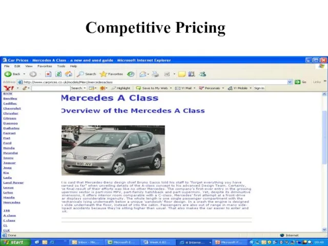 Competitive Pricing