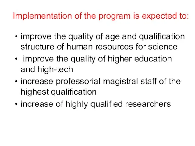 Implementation of the program is expected to: improve the quality of age