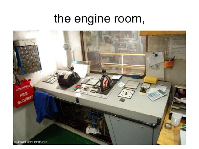 the engine room,