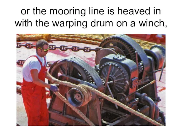 or the mooring line is heaved in with the warping drum on a winch,