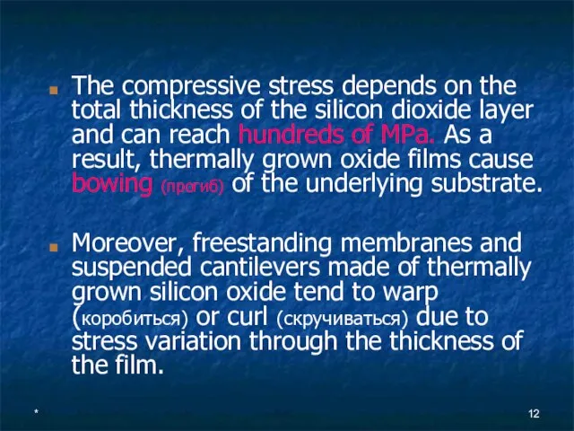 The compressive stress depends on the total thickness of the silicon dioxide