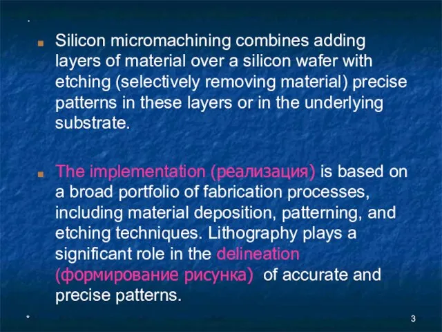 * . Silicon micromachining combines adding layers of material over a silicon