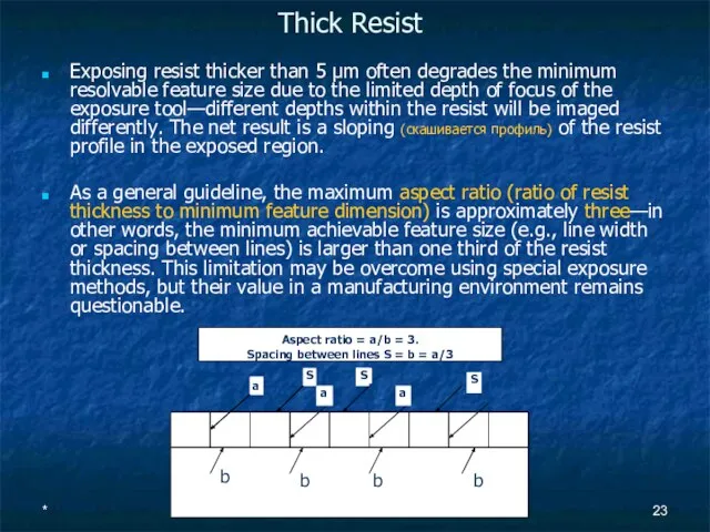* Thick Resist Exposing resist thicker than 5 µm often degrades the