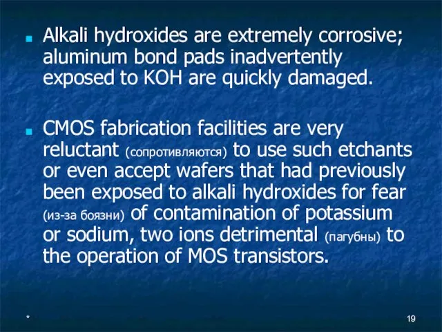 * Alkali hydroxides are extremely corrosive; aluminum bond pads inadvertently exposed to