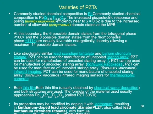 * Varieties of PZTs Сommonly studied chemical composition is PbСommonly studied chemical