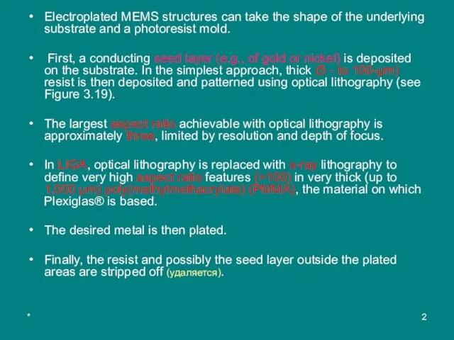 * Electroplated MEMS structures can take the shape of the underlying substrate