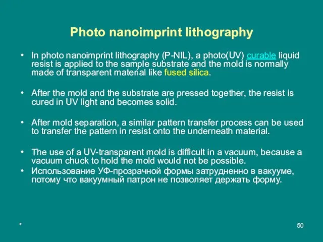 * Photo nanoimprint lithography In photo nanoimprint lithography (P-NIL), a photo(UV) curable