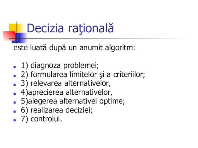 Decizia raţională este luată după un anumit algoritm: 1) diagnoza problemei; 2)