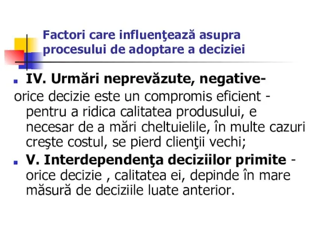 Factori care influenţează asupra procesului de adoptare a deciziei IV. Urmări neprevăzute,