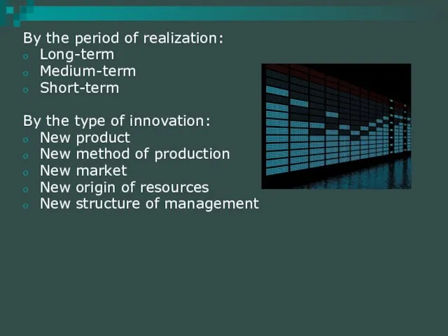 By the period of realization: Long-term Medium-term Short-term By the type of