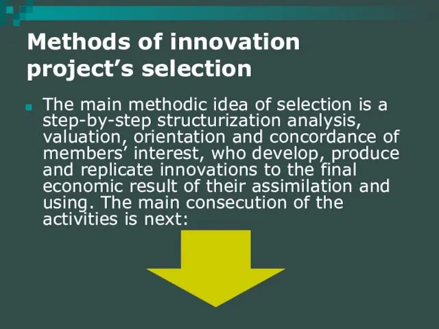 Methods of innovation project’s selection The main methodic idea of selection is