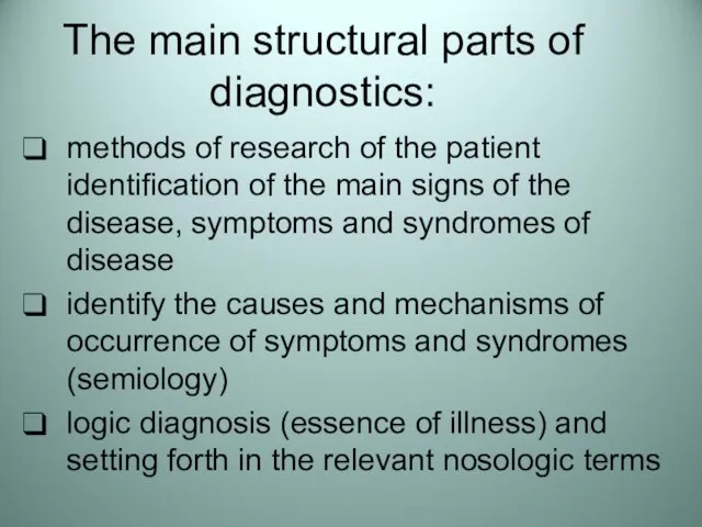 The main structural parts of diagnostics: methods of research of the patient