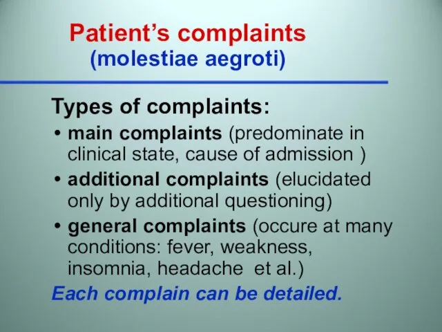 Patient’s complaints (molestiae aegroti) Types of complaints: main complaints (predominate in clinical