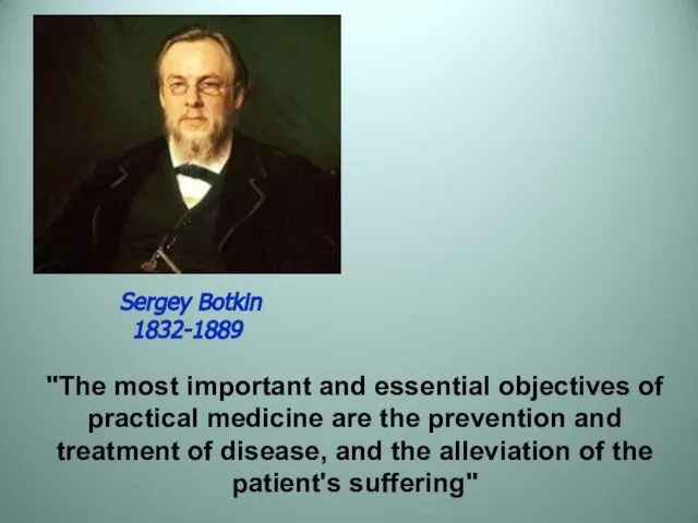 Sergey Botkin 1832-1889 "The most important and essential objectives of practical medicine