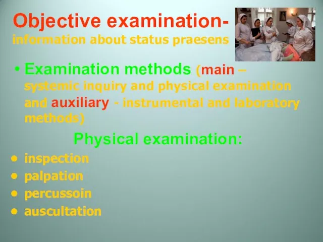 Objective examination- information about status praesens Examination methods (main – systemic inquiry