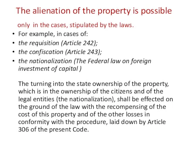 The alienation of the property is possible only in the cases, stipulated
