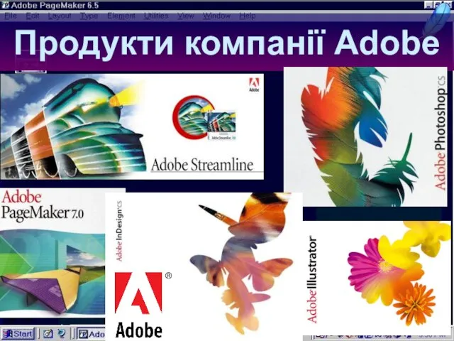 06:58 Продукти компанії Adobe