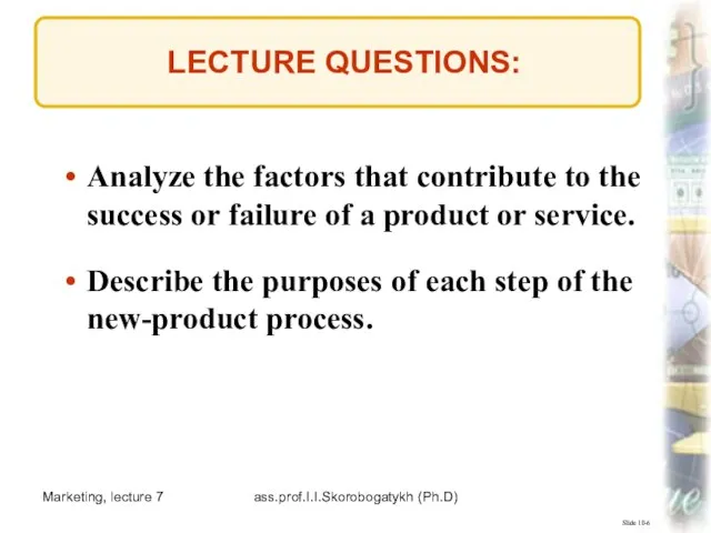 Marketing, lecture 7 ass.prof.I.I.Skorobogatykh (Ph.D) Slide 10-6 LECTURE QUESTIONS: Analyze the factors