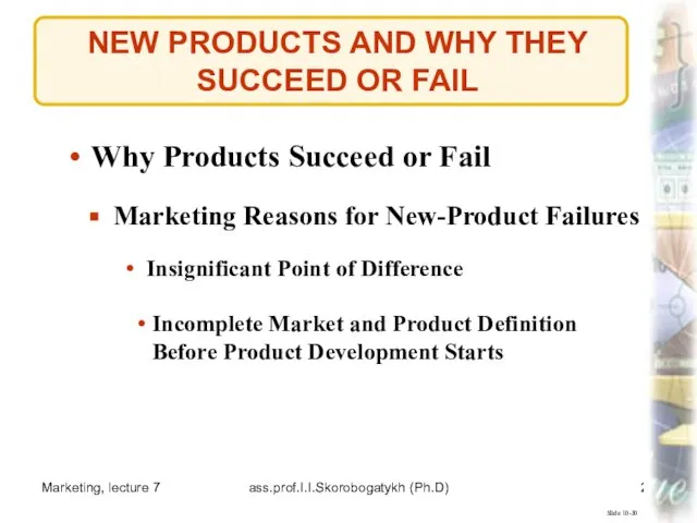 Marketing, lecture 7 ass.prof.I.I.Skorobogatykh (Ph.D) NEW PRODUCTS AND WHY THEY SUCCEED OR