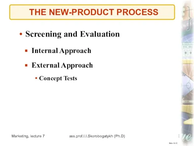 Marketing, lecture 7 ass.prof.I.I.Skorobogatykh (Ph.D) THE NEW-PRODUCT PROCESS Slide 10-52 Internal Approach