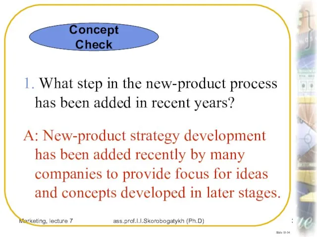 Marketing, lecture 7 ass.prof.I.I.Skorobogatykh (Ph.D) Slide 10-54 1. What step in the